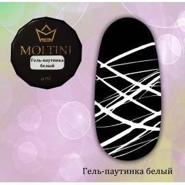 Moltini, Гель-паутинка белая 6мл Moltini, Гель-паутинка белая 6мл